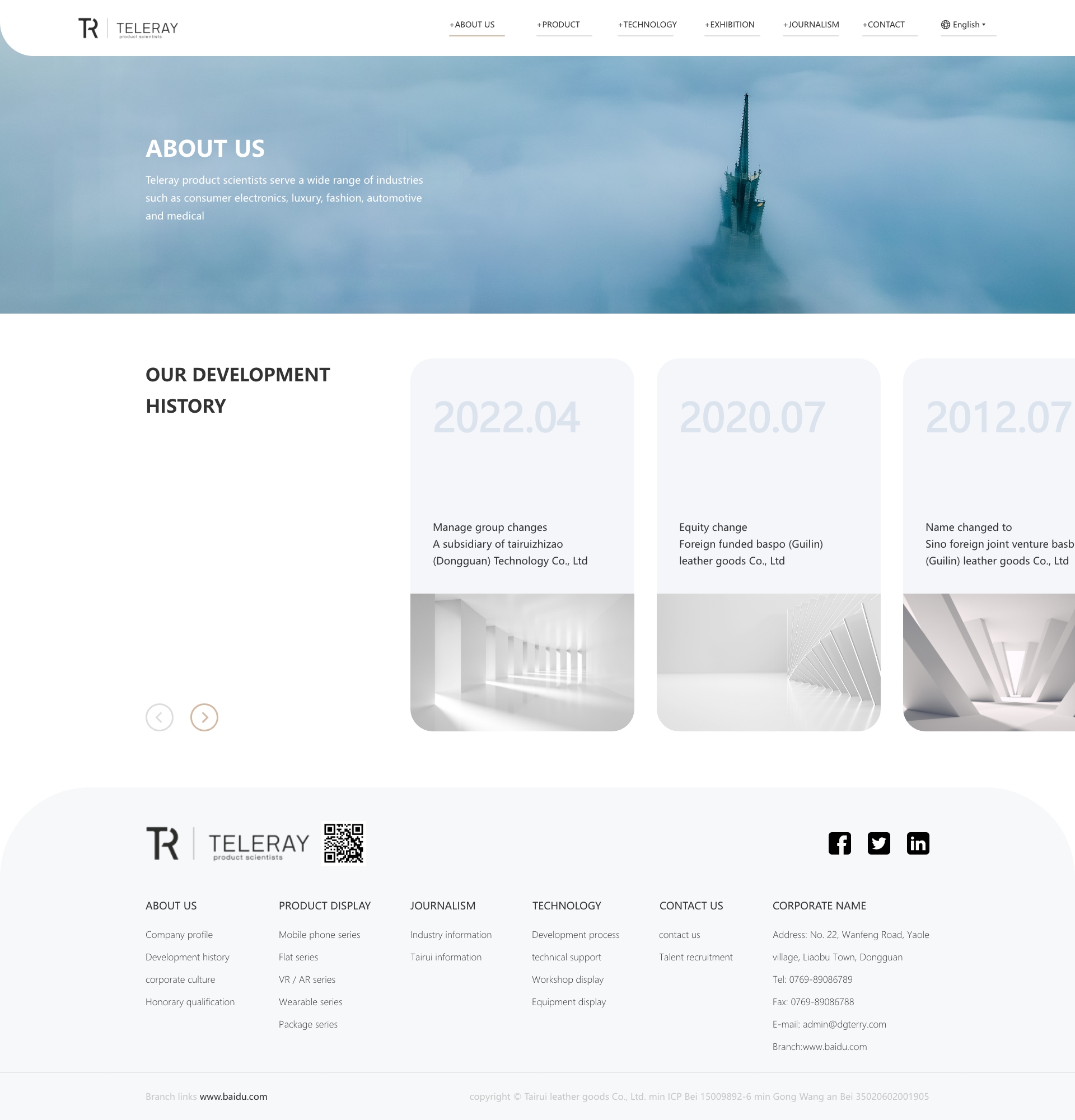 4 关于U乐国际首页-发展历程.jpg